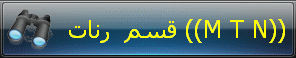 Mtn